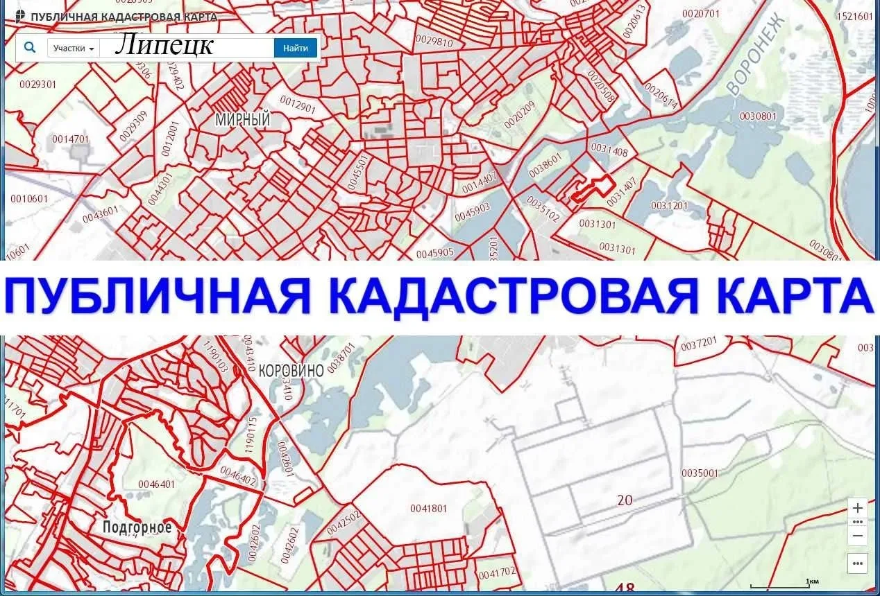 Режимные объекты собираются убрать с публичной кадастровой карты  Принят в первом чтении Законопроек