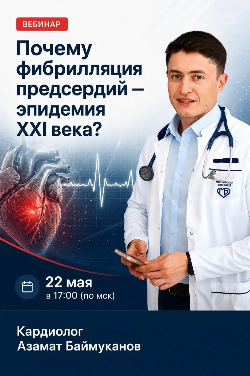 Сегодня большой прямой эфир! В 17:00 МСК  Если вы хотели зарегистрироваться, но не успели, напишите 