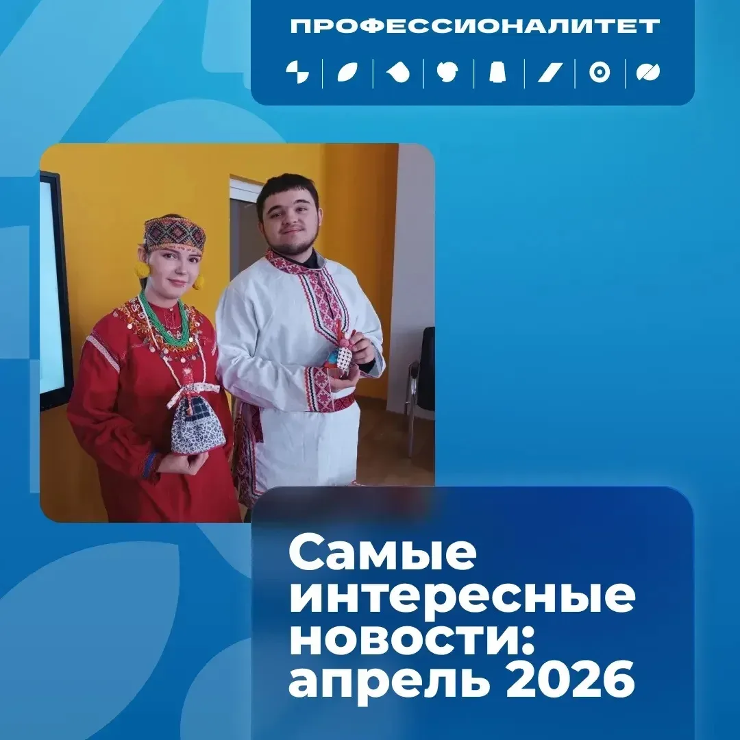 ☀️ Самое яркое событие апреля? Нужна ваша помощь, чтобы выбрать!  Конечно, начнем с Единого дня откр