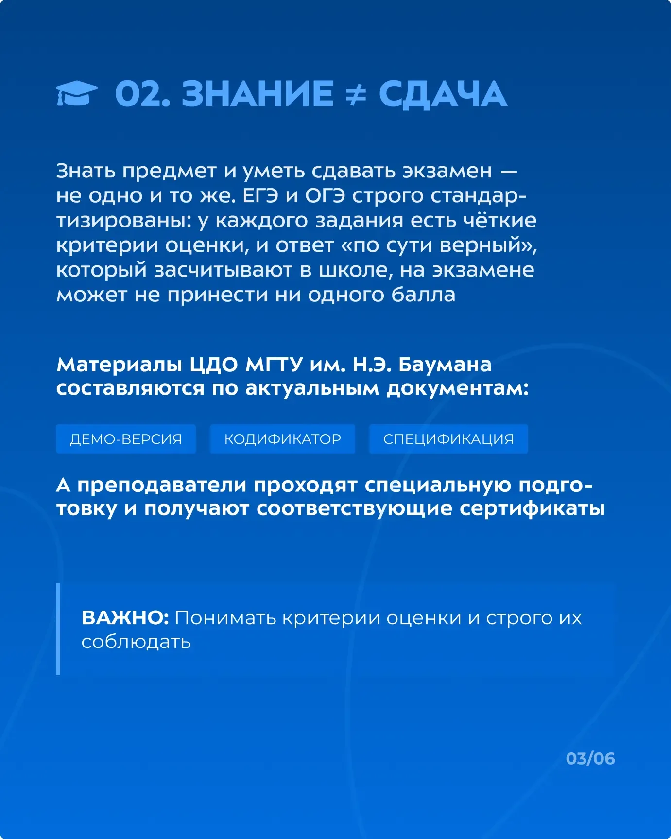 👀 Писали пробники на 85+, а в результате получили 70 баллов: что пошло не так?  Готовиться усердно и