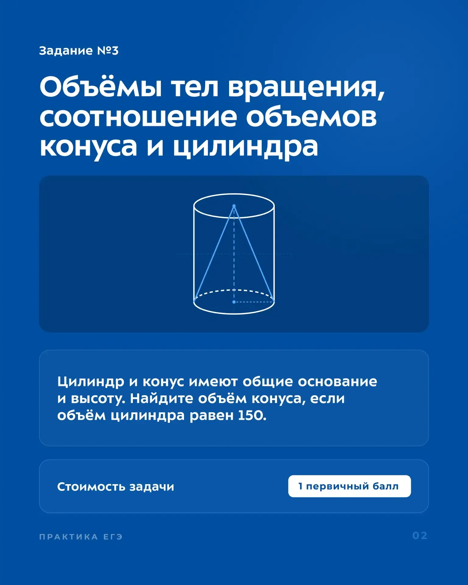🕘 ЕГЭ уже совсем скоро!  До первого экзамена — всего 2 недели. Именно сейчас важно не сбавлять темп 