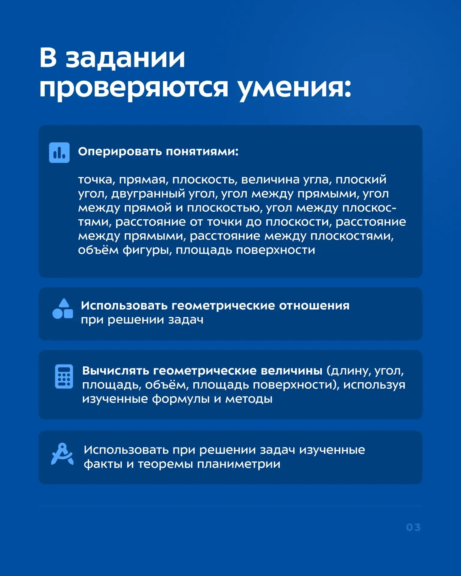 🕘 ЕГЭ уже совсем скоро!  До первого экзамена — всего 2 недели. Именно сейчас важно не сбавлять темп 