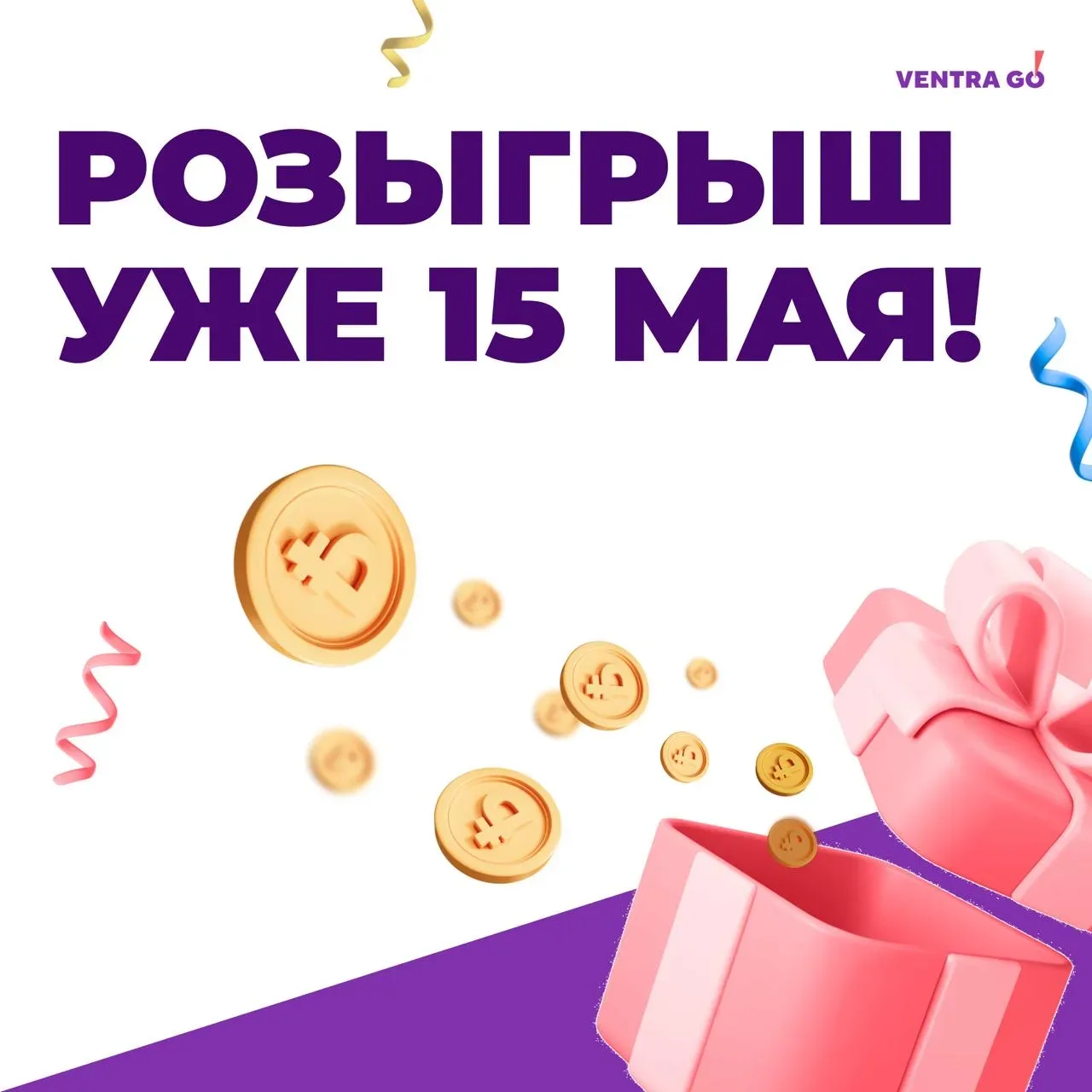 Друзья, готовы стать немного богаче? Тогда читайте внимательно!  Если вы выполнили от 6 заданий с 30