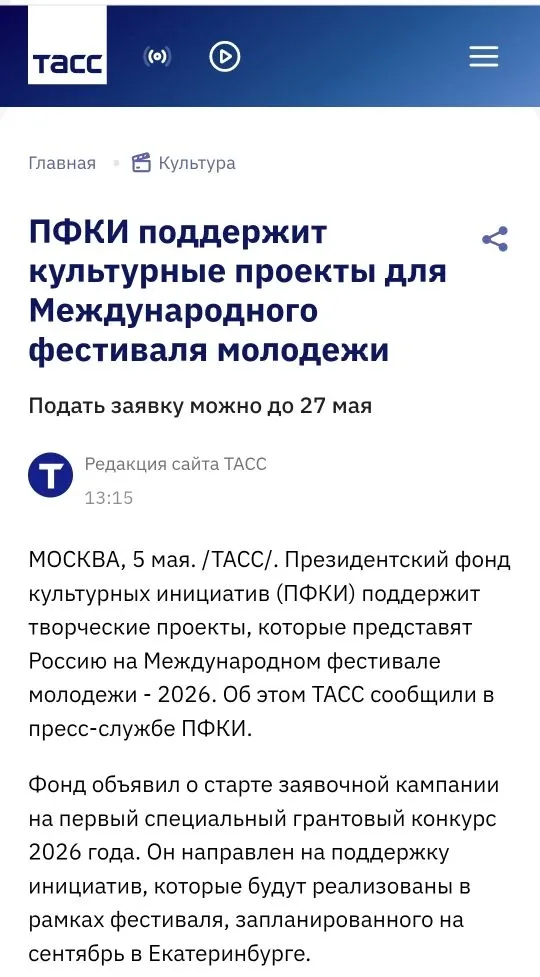 Провел сегодня в ТАСС почти три часа - принял участие в двух пресс-конференциях и дал интервью по ит
