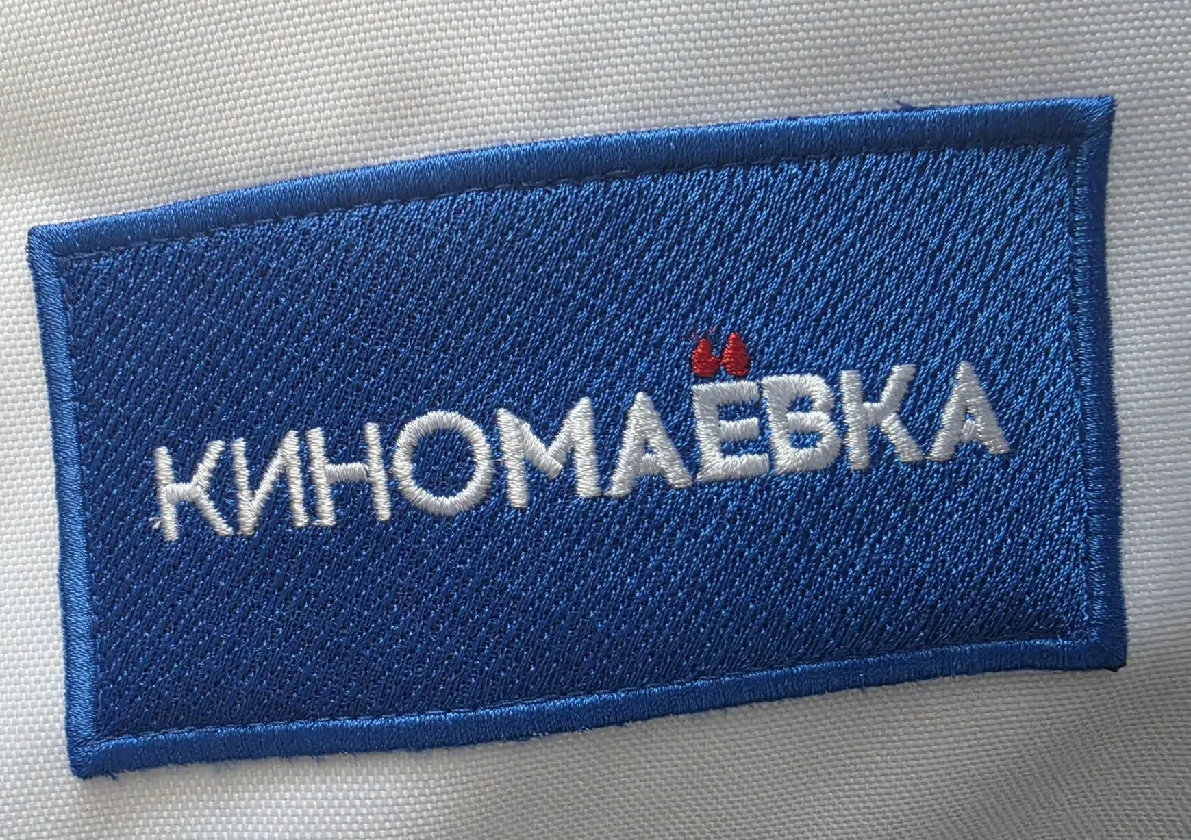 Приехал в Арт-кластер "Таврида", где начинается "Киномаёвка" - майские встречи деятелей киноиндустри