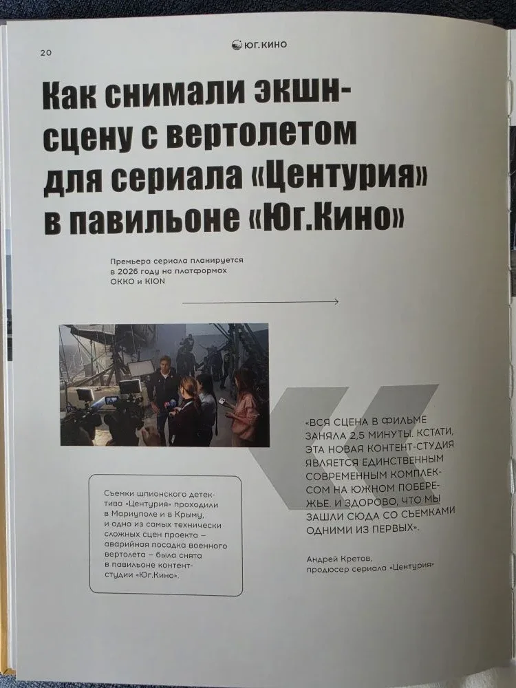 Приехал в Арт-кластер "Таврида", где начинается "Киномаёвка" - майские встречи деятелей киноиндустри