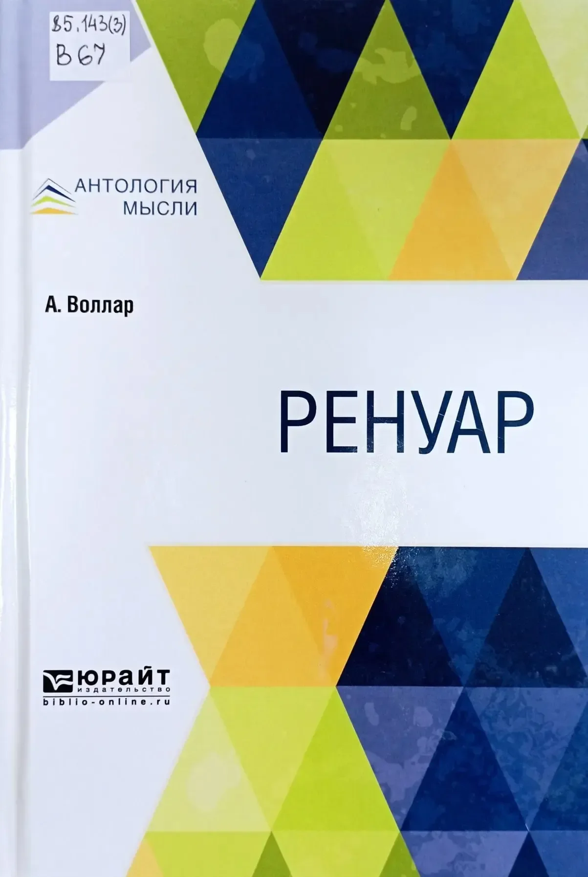 Май - время новинок!☺️📚 Подготовили для вас небольшую подборку из новых поступлений.📚 Ещё больше кни
