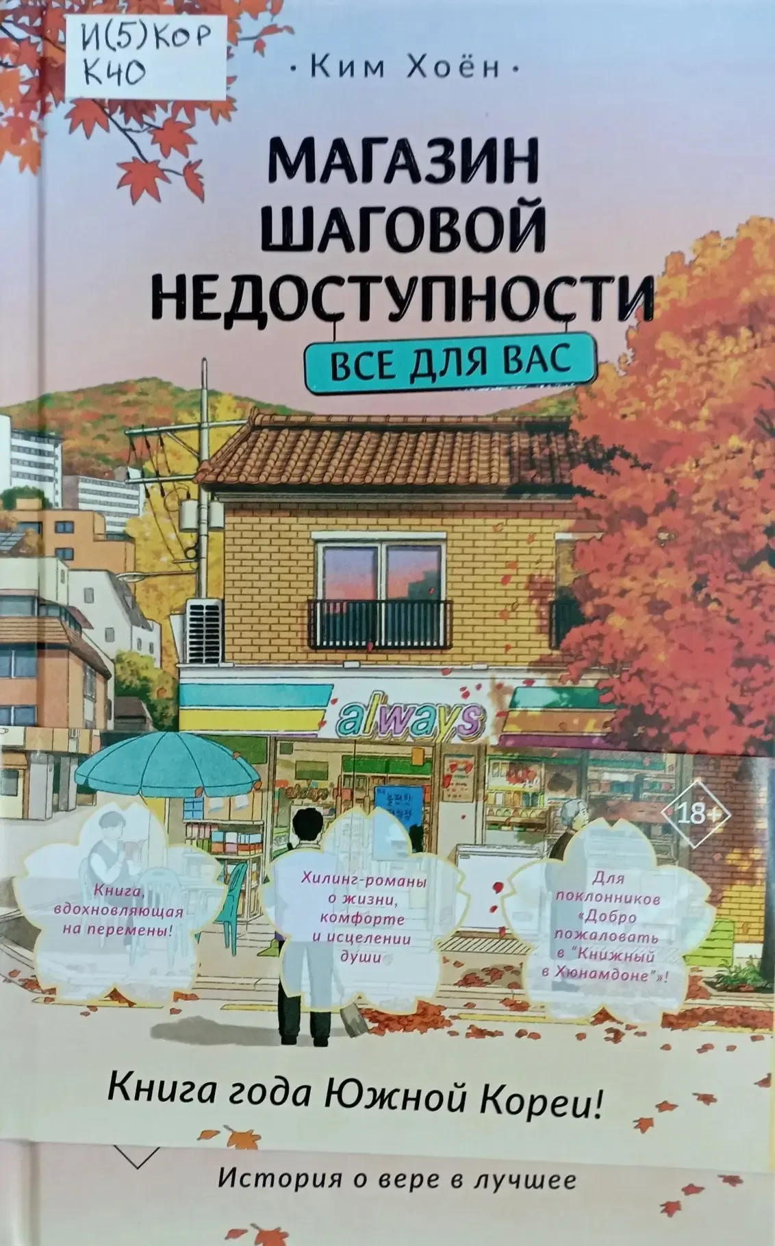 Май - время новинок!☺️📚 Подготовили для вас небольшую подборку из новых поступлений.📚 Ещё больше кни