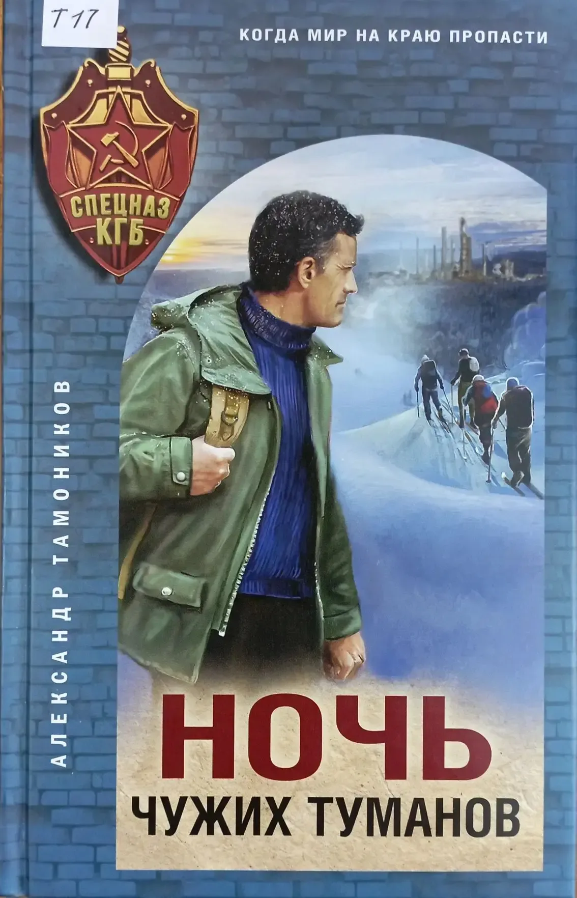 Май - время новинок!☺️📚 Подготовили для вас небольшую подборку из новых поступлений.📚 Ещё больше кни