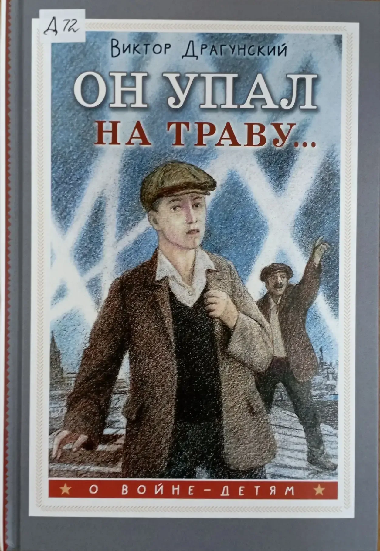 Май - время новинок!☺️📚 Подготовили для вас небольшую подборку из новых поступлений.📚 Ещё больше кни