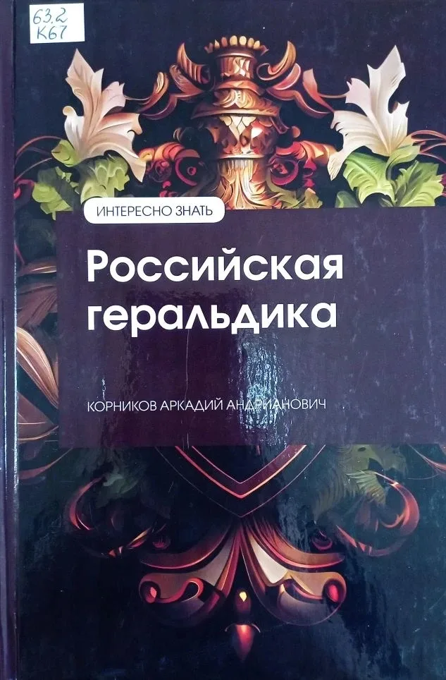 Май - время новинок!☺️📚 Подготовили для вас небольшую подборку из новых поступлений.📚 Ещё больше кни