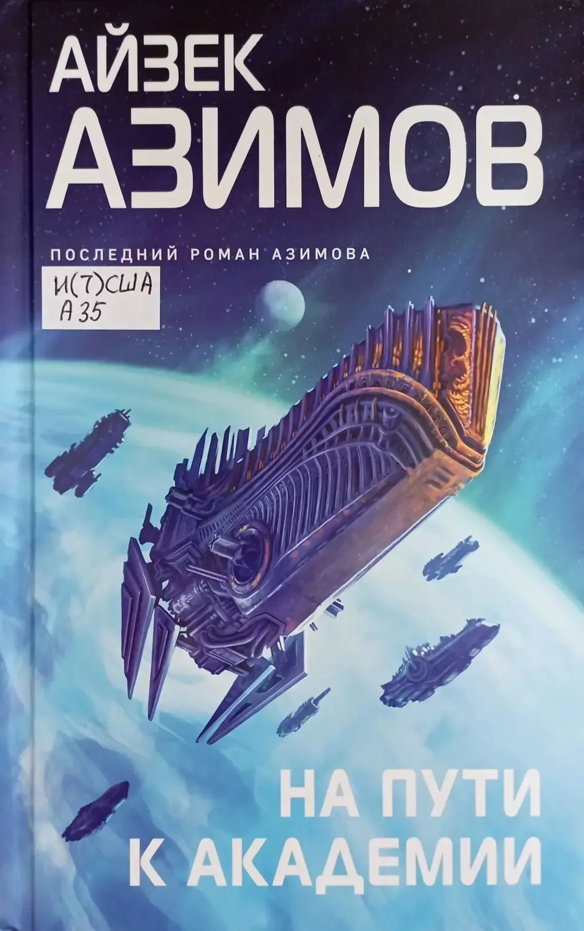 Май - время новинок!☺️📚 Подготовили для вас небольшую подборку из новых поступлений.📚 Ещё больше кни