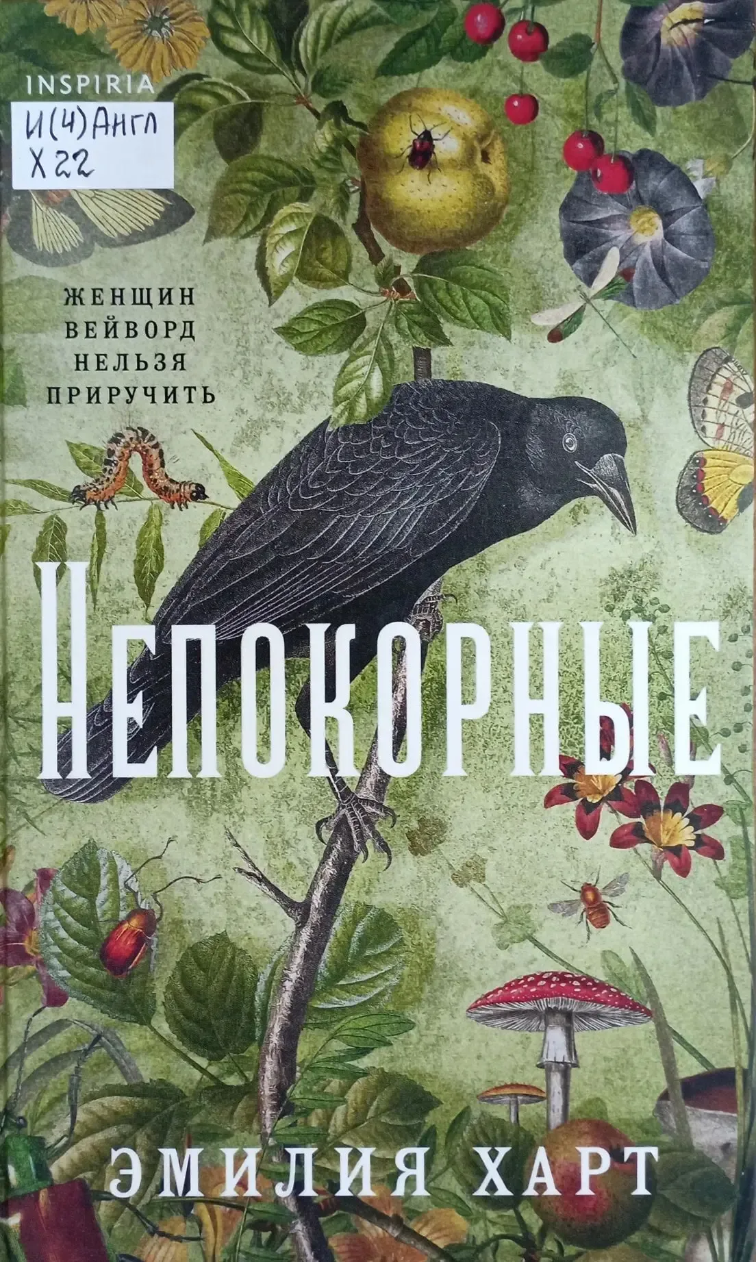 Май - время новинок!☺️📚 Подготовили для вас небольшую подборку из новых поступлений.📚 Ещё больше кни