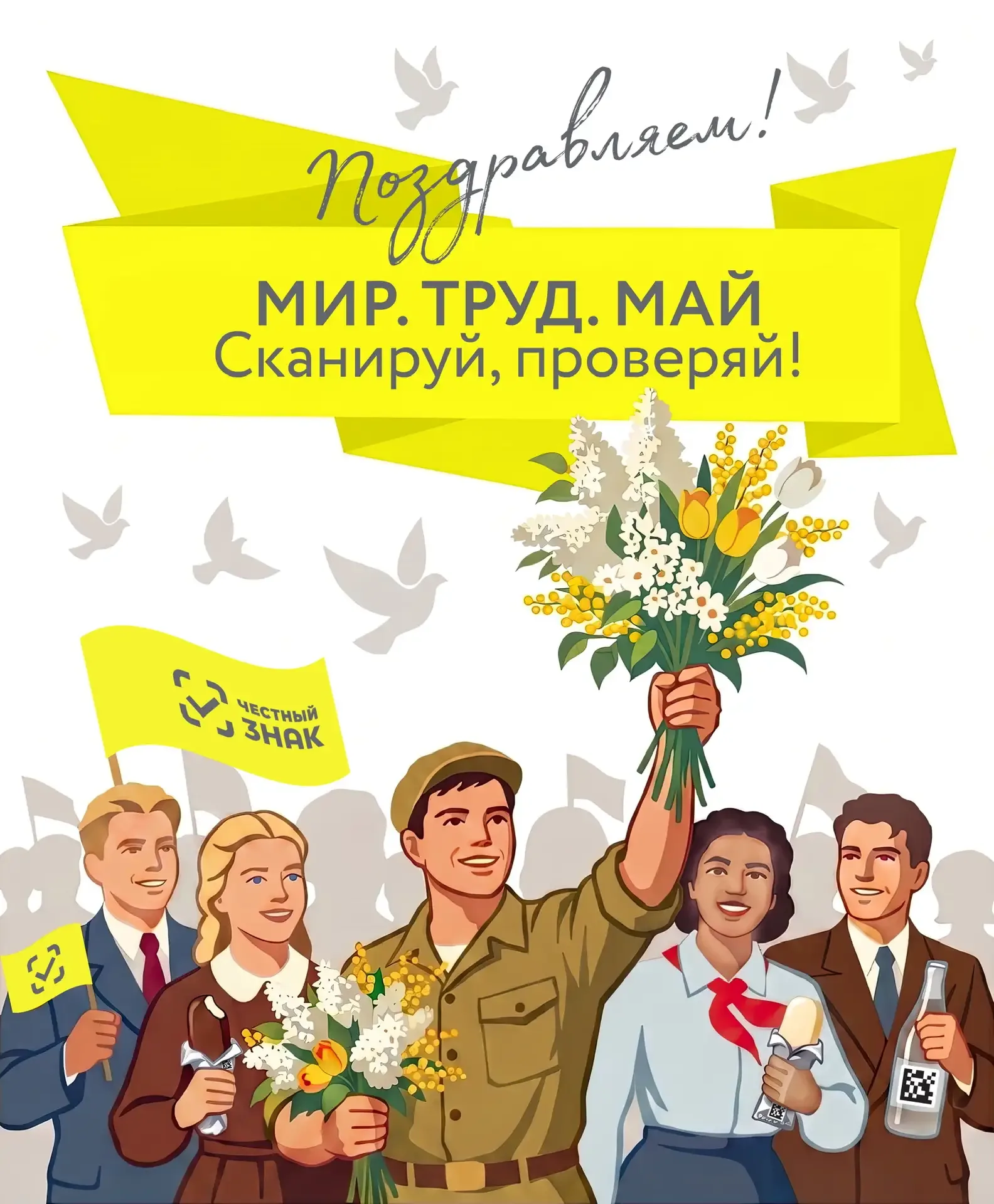 👍 За каждой качественной вещью - стоит честный труд   💪 Пусть эта весна принесёт новые идеи, надёжны