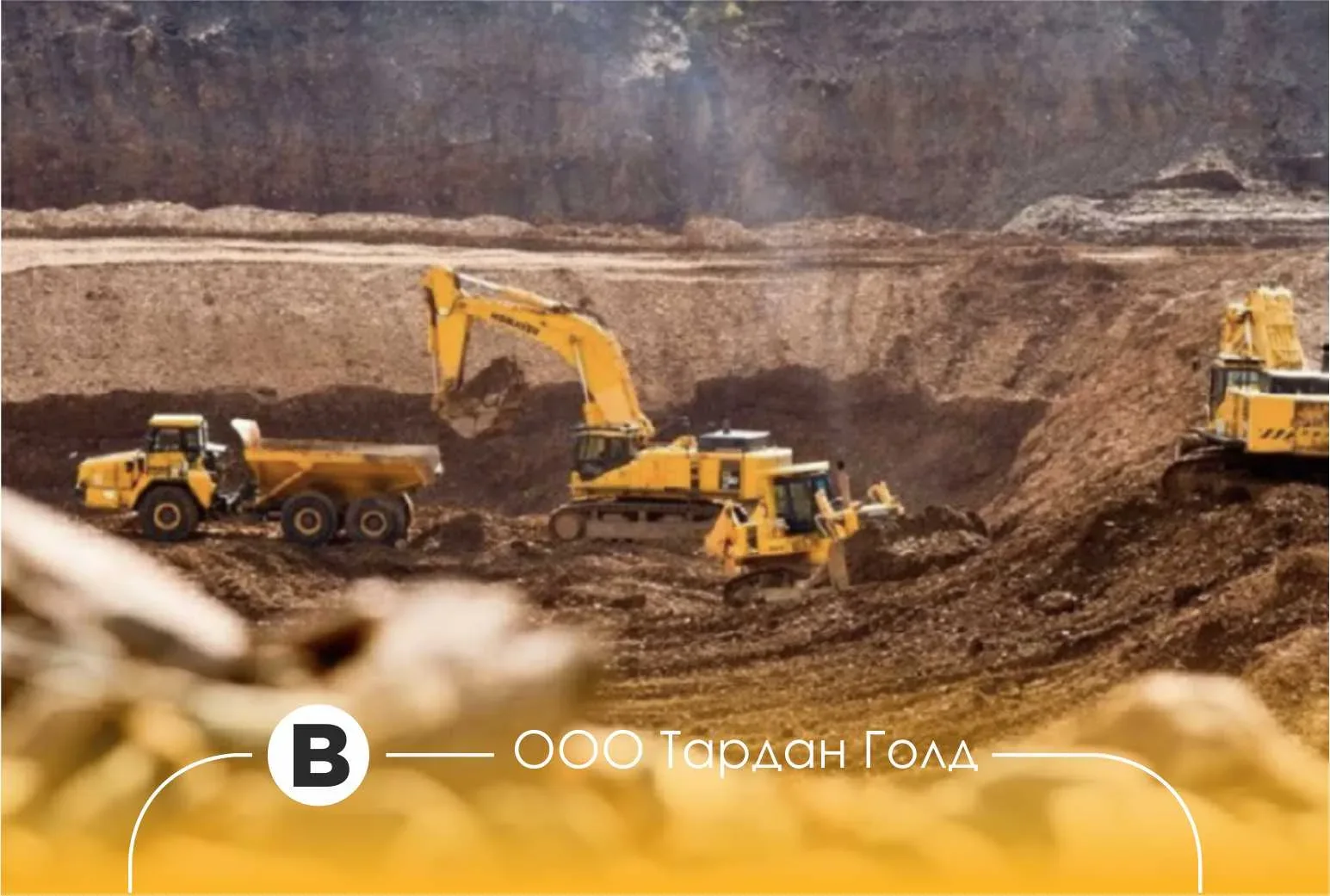 🔥 ООО Тардан Голд  📍 Место работы: г. Кызыл, Республика Тыва  Открытые вакансии: 🔧 Ведущий инженер к