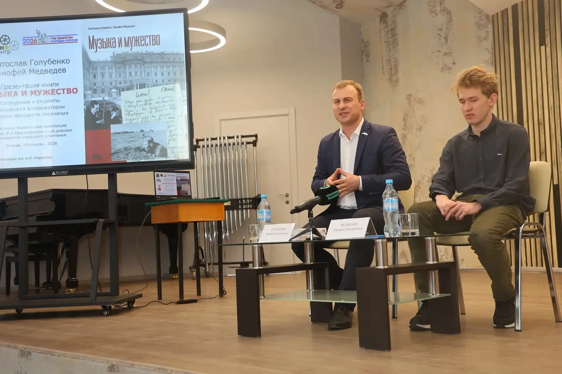 При поддержке регионального Министерство культуры и содействии Киноцентра Владимирской области в сте