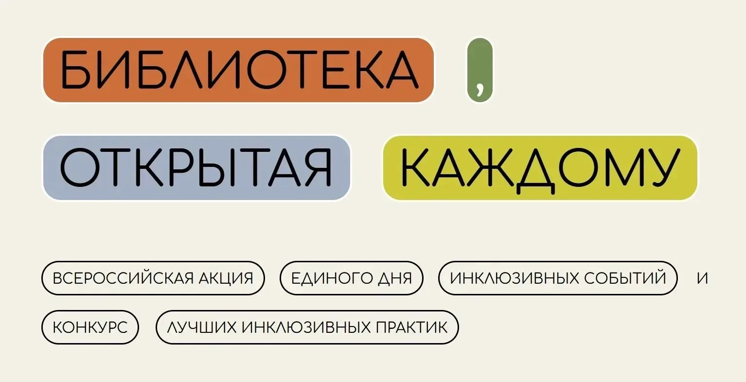📚Владимирская областная специальная библиотека для слепых снова подтвердила свой высокий профессиона