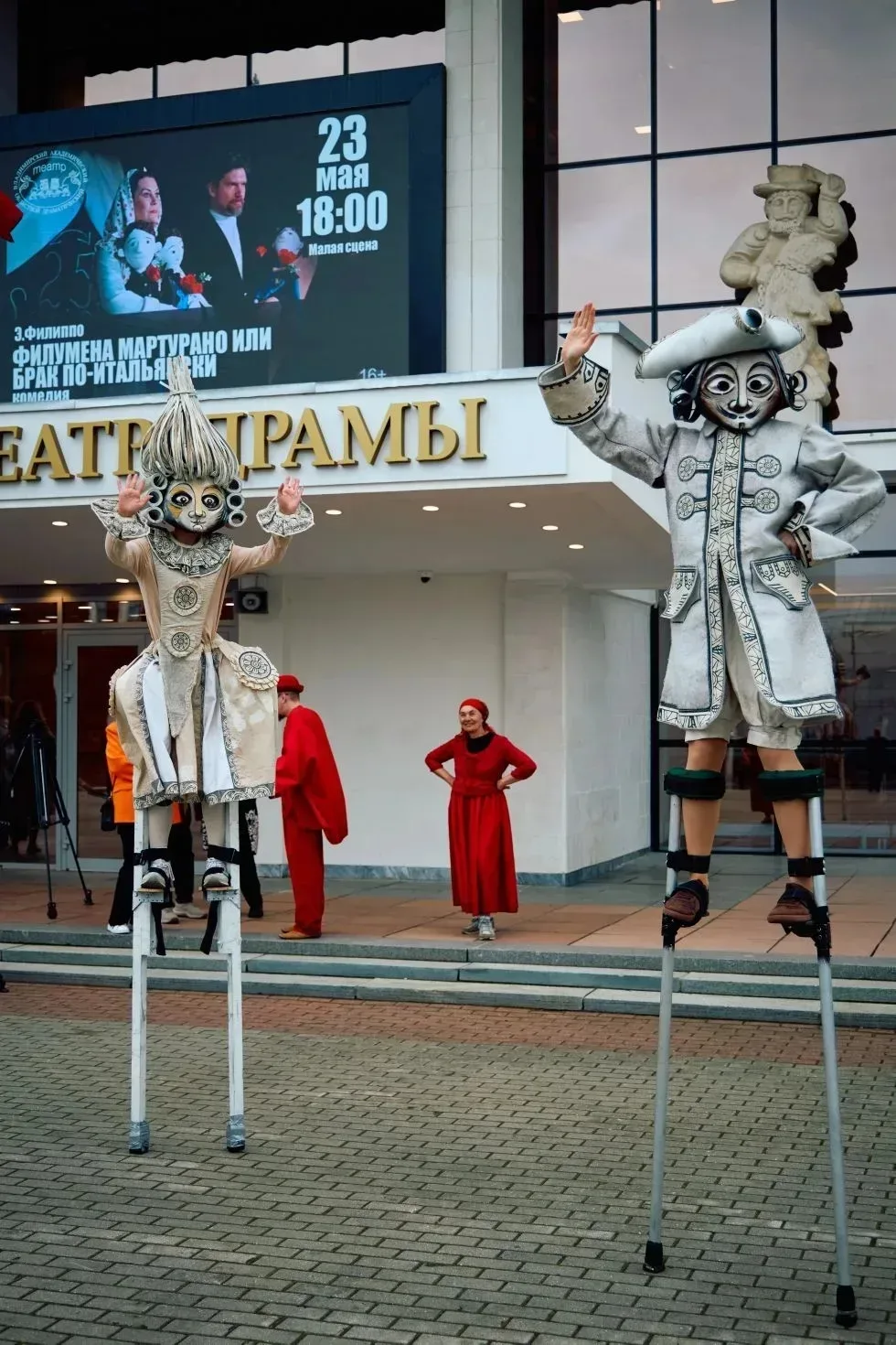 12 мая  во Владимире стартовал IV Международный театральный фестиваль «Театр.Территория единения».  