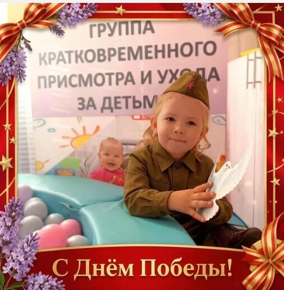 💥В группе кратковременного присмотра и ухода за детьми Черемисиновского центра соцпомощи «Содействие