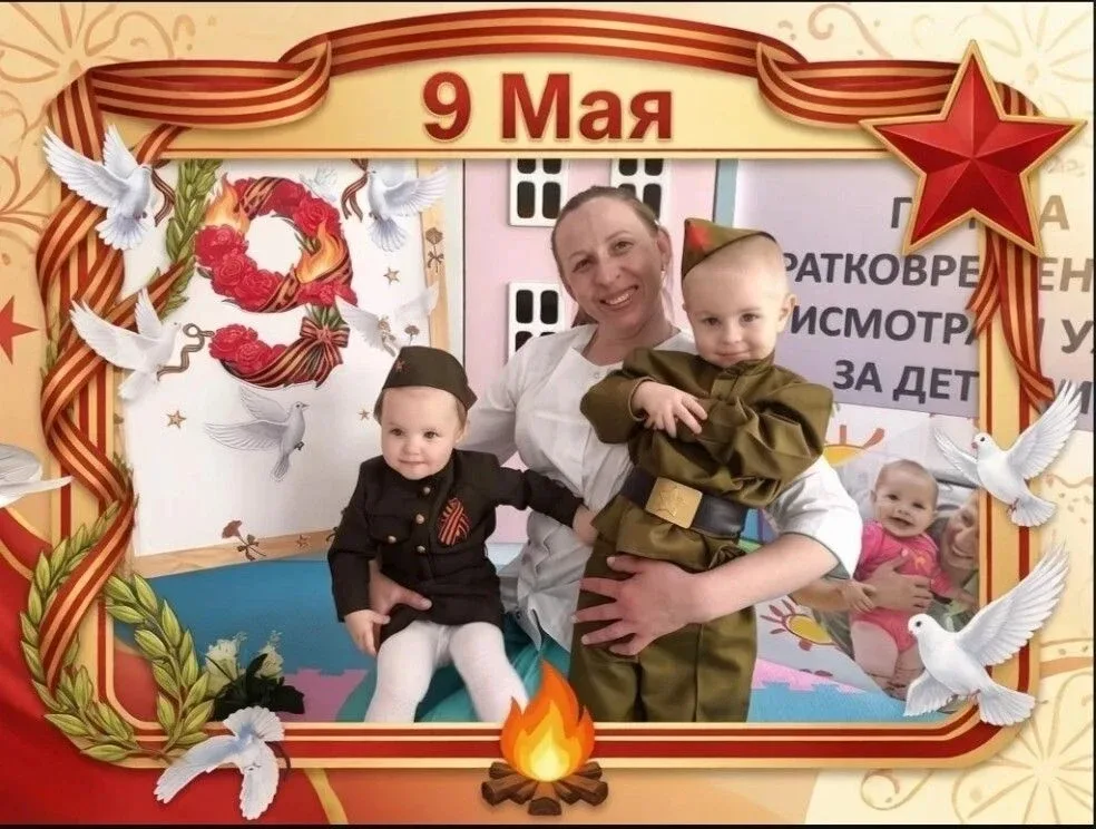 💥В группе кратковременного присмотра и ухода за детьми Черемисиновского центра соцпомощи «Содействие