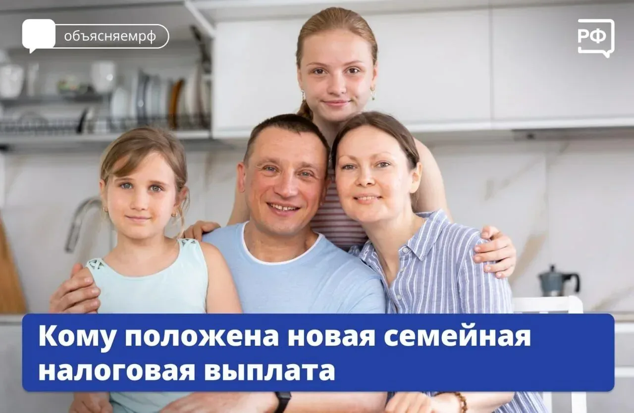 ✅С 1 января 2026 года россияне получили право на ежегодную дополнительную меру поддержки от государс