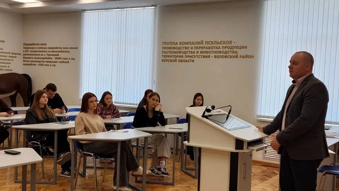 ✍️В Курском государственном аграрном университете состоялась встреча сотрудников центра социальной п