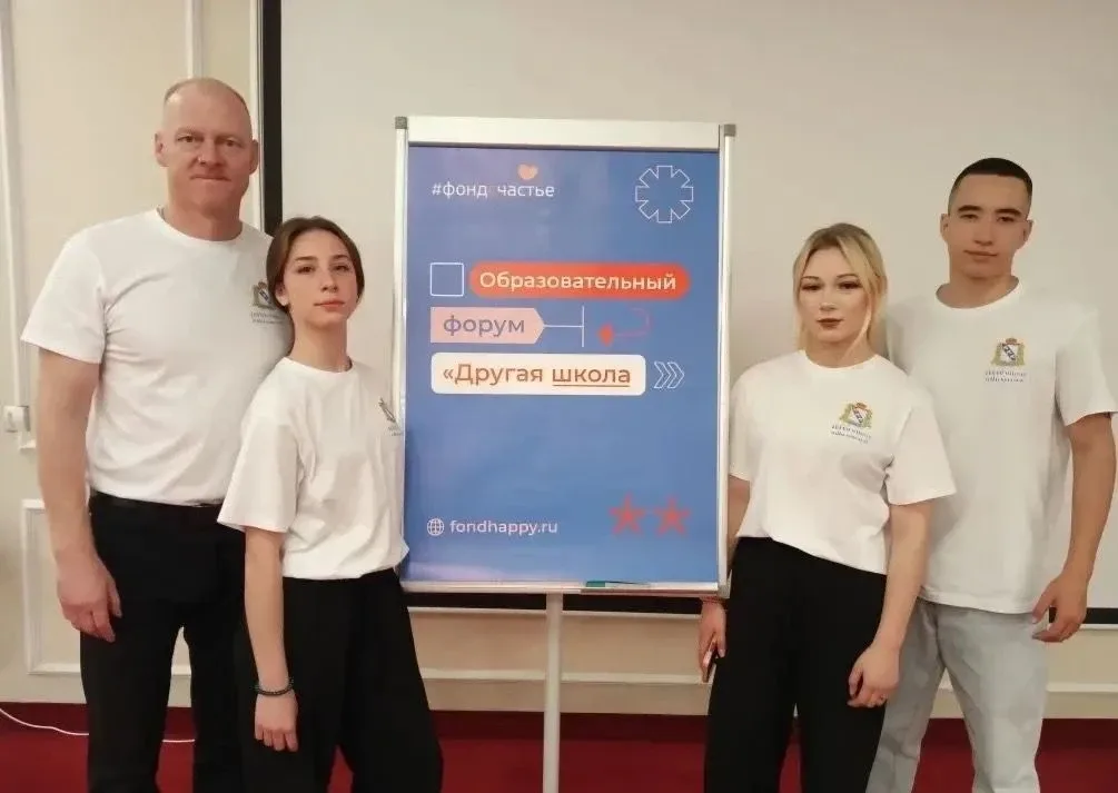 🇷🇺В Москве проходит образовательный форум «Другая школа». Его организаторами являются Благотворитель