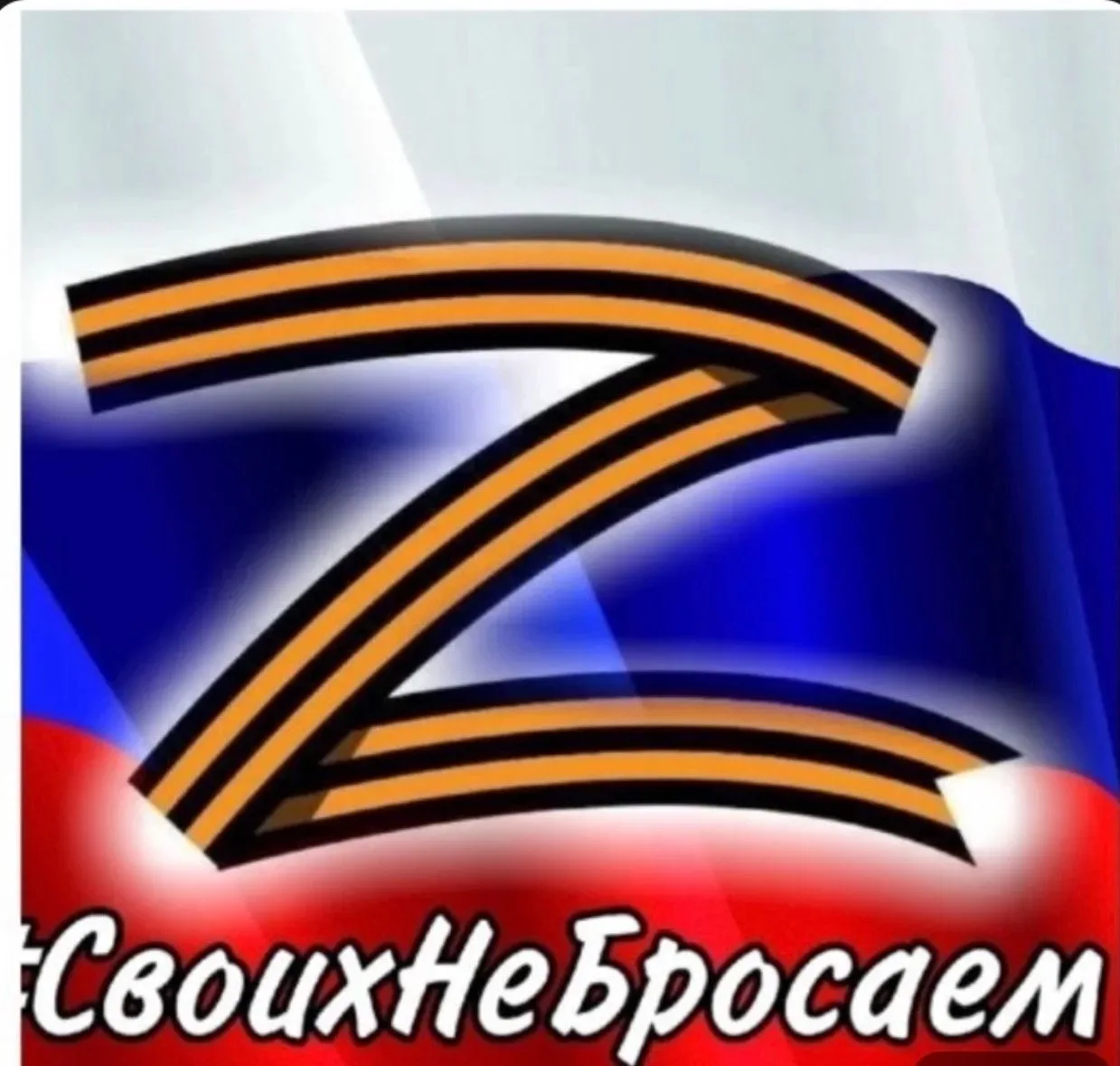 🇷🇺В рамках постоянно действующей акции "Своих не бросаем" сотрудники учреждения "Ветеран", совместно