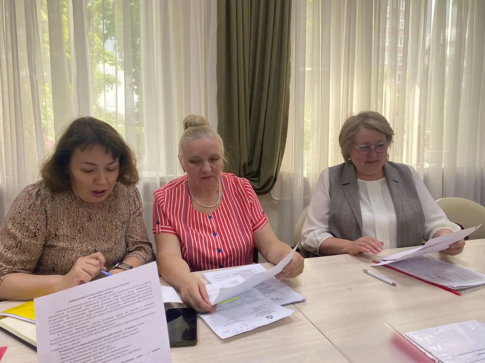 💥В Министерстве социального обеспечения, материнства и детства Курской области состоялось заседание 