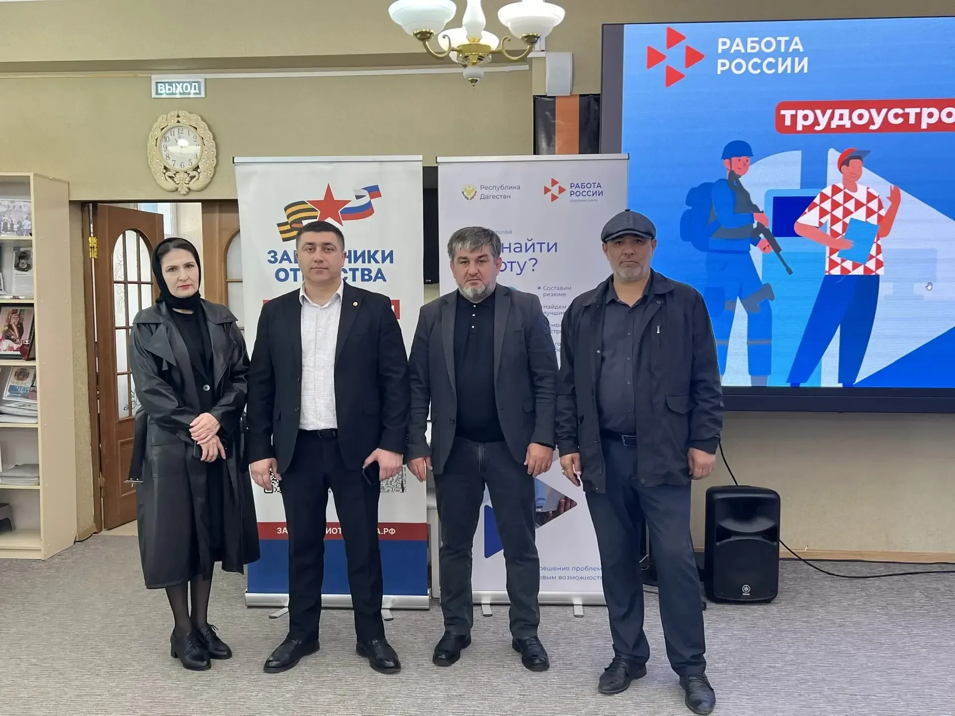 📚 В Каспийске прошла ярмарка вакансий для участников СВО  Сегодня Территориальный центр занятости на