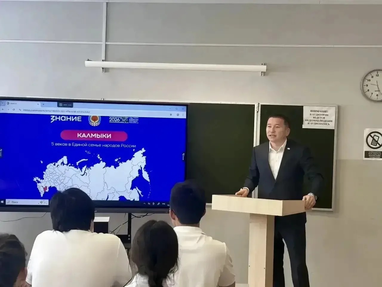 В школах Республики Калмыкия проходят классные часы проекта «День Республики Калмыкия со „Знанием“» 