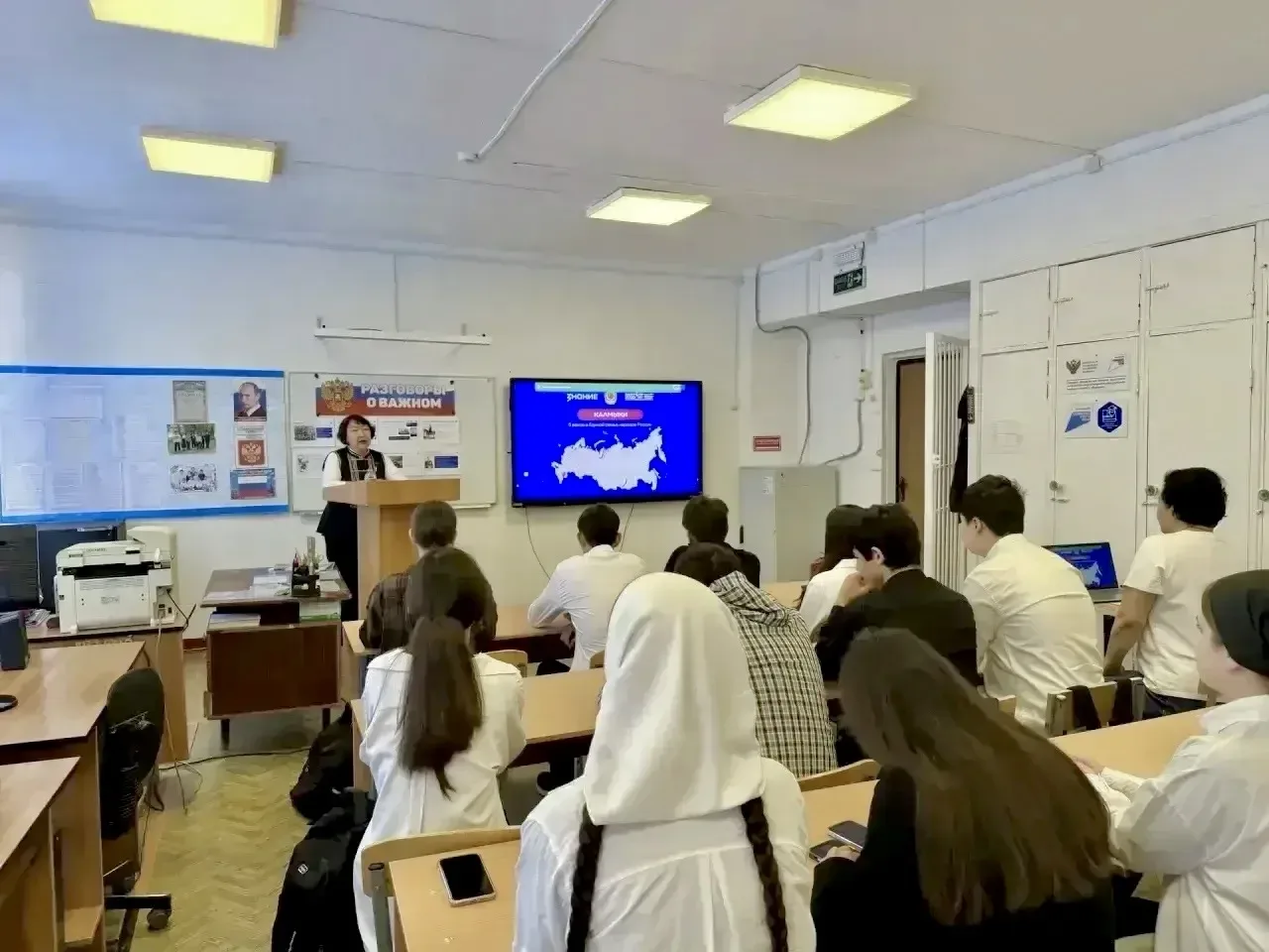 В школах Республики Калмыкия проходят классные часы проекта «День Республики Калмыкия со „Знанием“» 