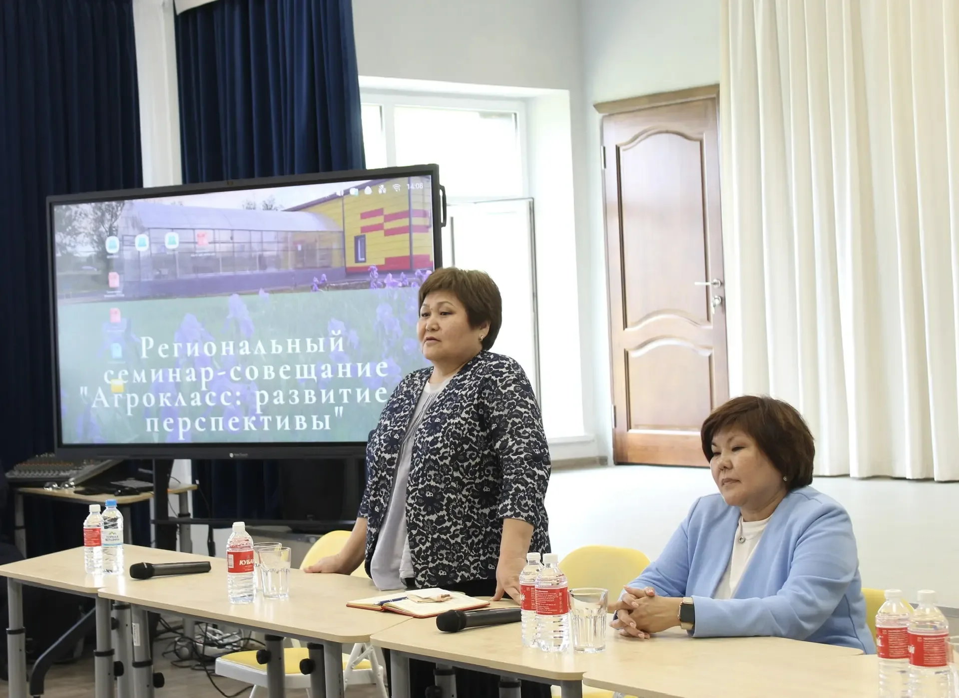 🌱 Региональный семинар «Агрокласс: развитие и перспективы»  15 мая на базе МБОУ «Оргакинская СОШ им.