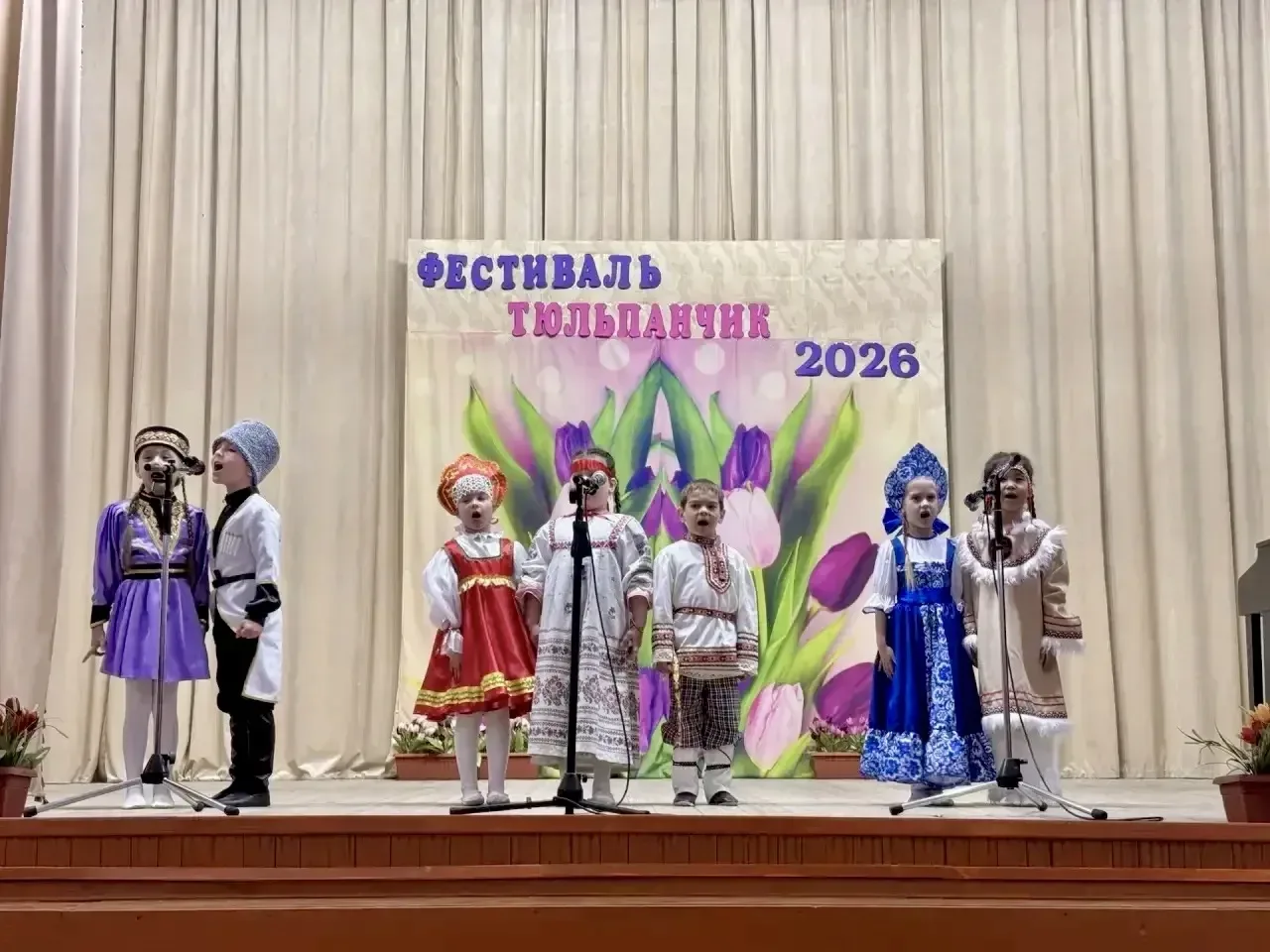 🎶 Муниципальный фестиваль детского музыкального творчества «Тюльпанчик»  В рамках Года Единства наро