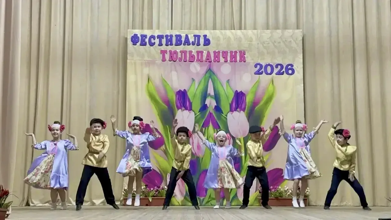 🎶 Муниципальный фестиваль детского музыкального творчества «Тюльпанчик»  В рамках Года Единства наро