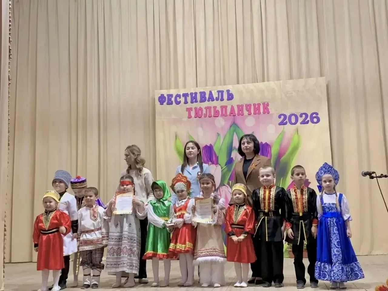🎶 Муниципальный фестиваль детского музыкального творчества «Тюльпанчик»  В рамках Года Единства наро
