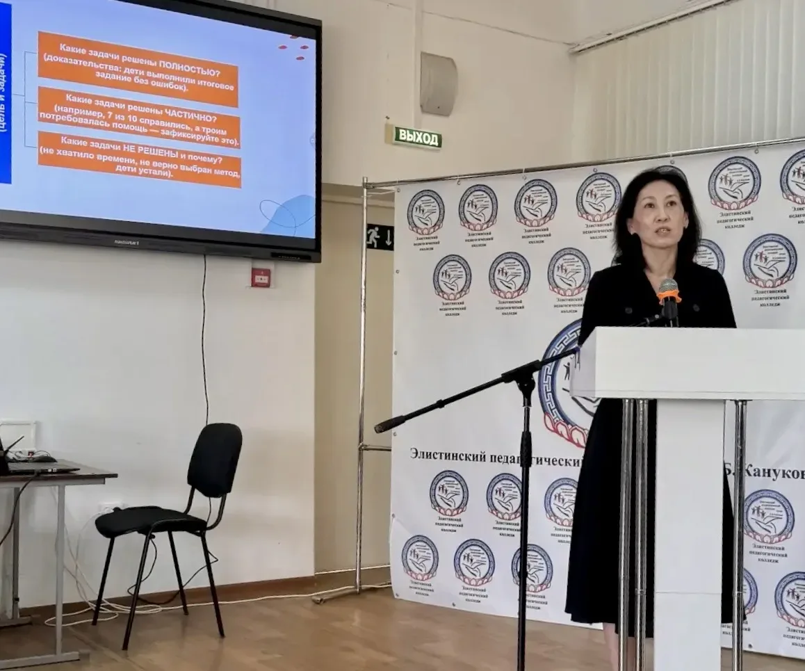 📍Сегодня, 15 мая 2026 года, на базе БПОУ РК «Элистинский педагогический колледж им. Х.Б. Канукова» с