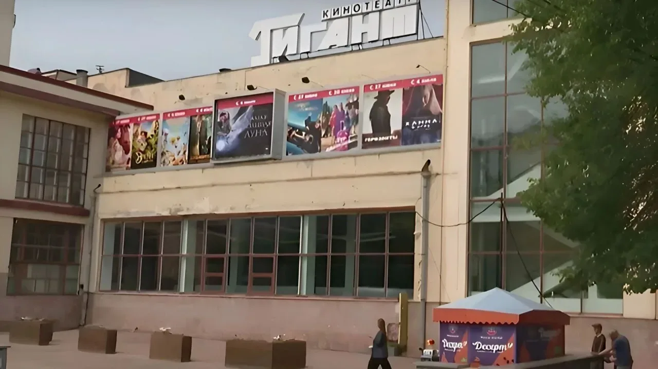 Тайну приватизации кинотеатра «Гигант» раскрывает хабаровский суд Это не просто культурный объект, а