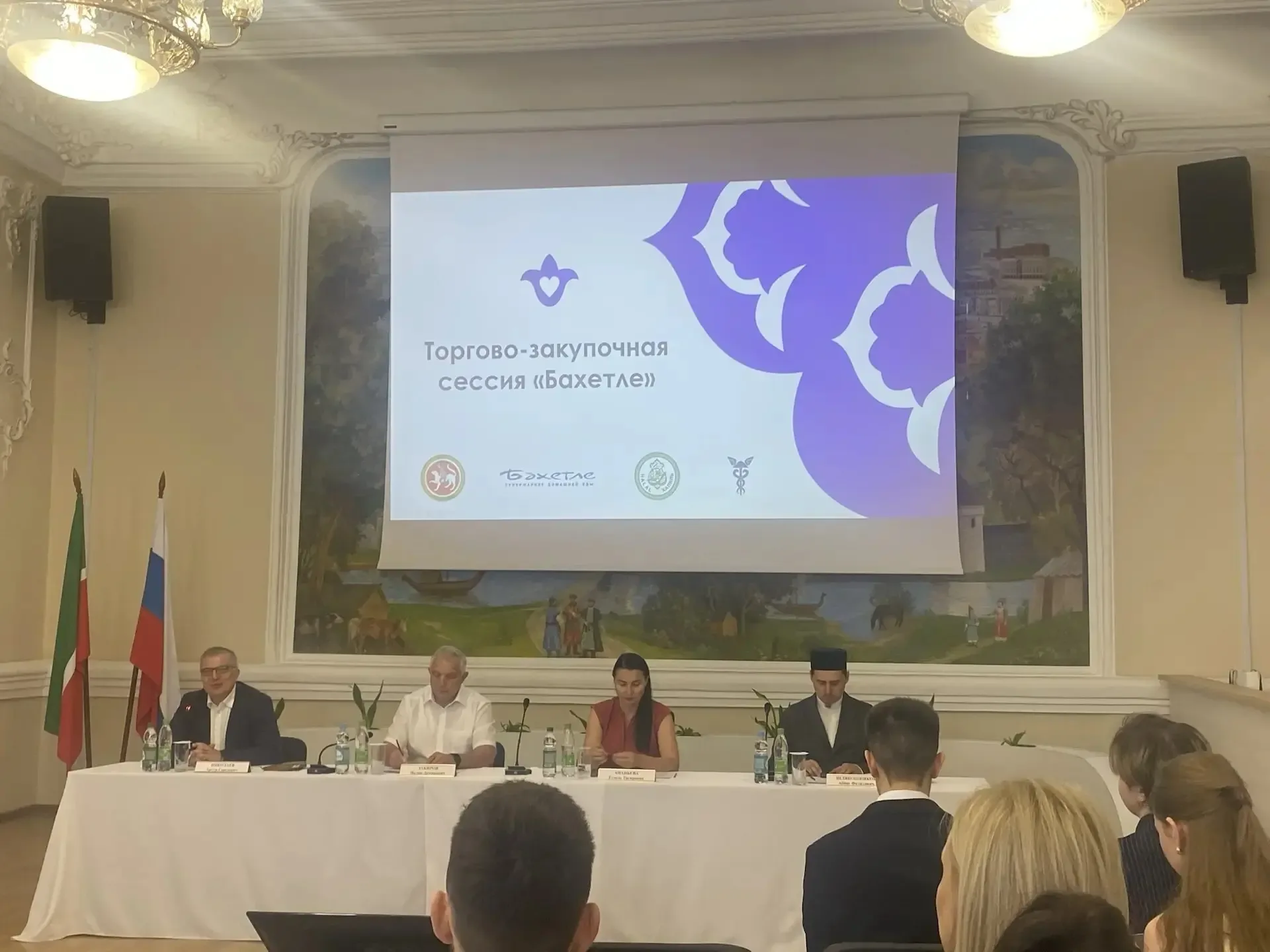 Дорогие друзья!  Сегодня Министерство промышленности и торговли Республики Татарстан в целях продвиж