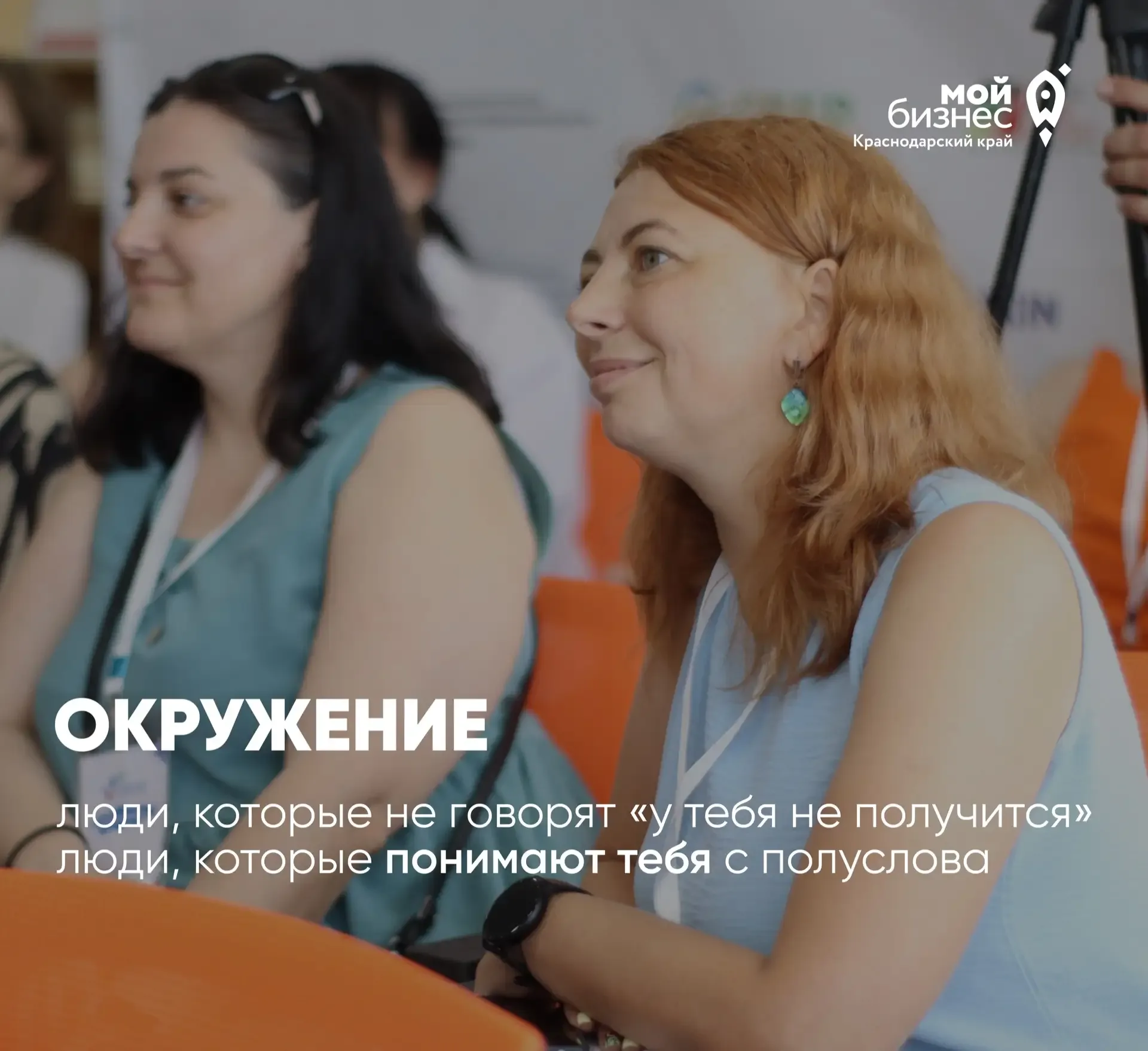 Что на самом деле стоит за проектом «Мама-предприниматель»? 🌸  Поддержка, развитие, новые возможност