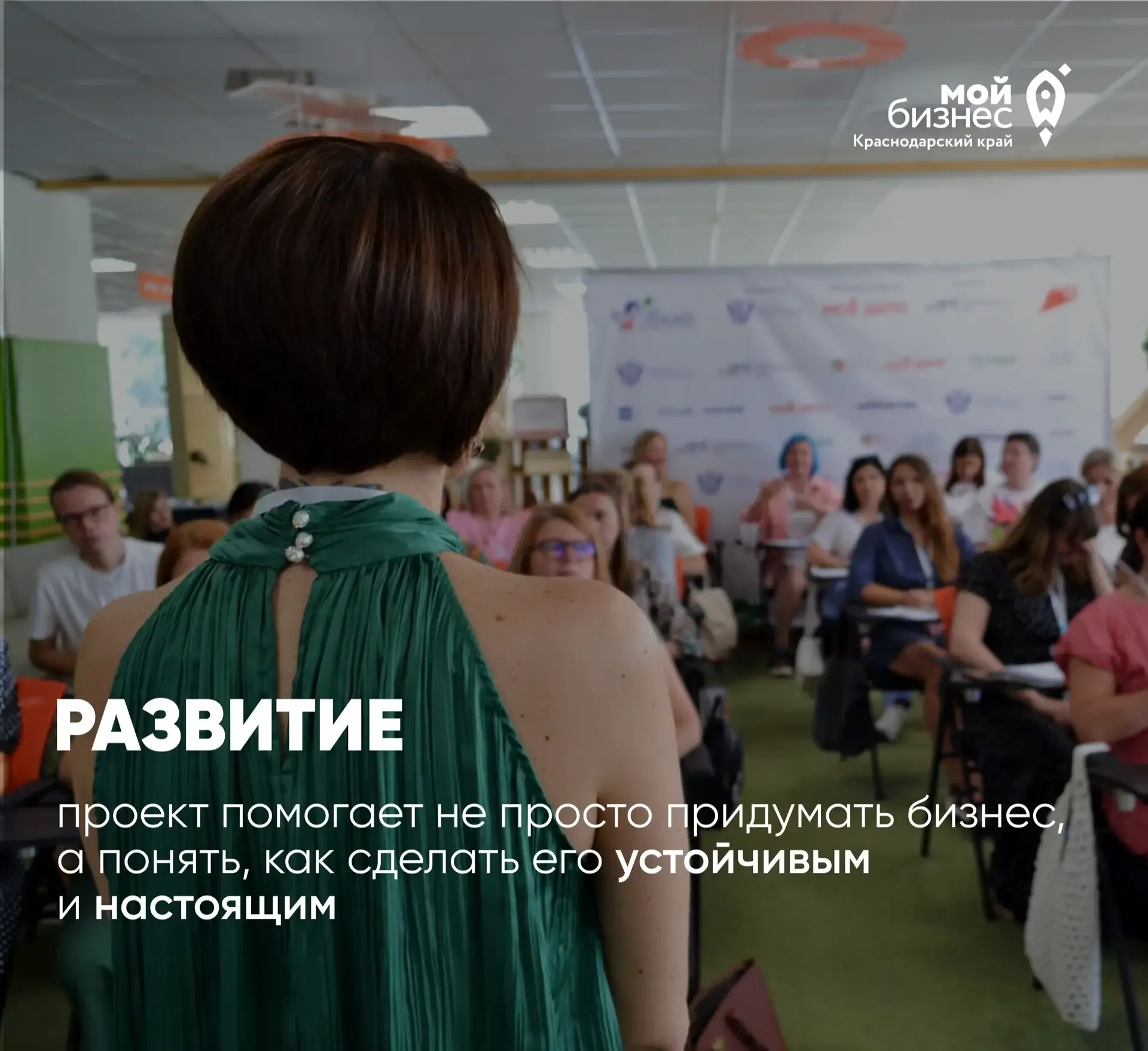 Что на самом деле стоит за проектом «Мама-предприниматель»? 🌸  Поддержка, развитие, новые возможност