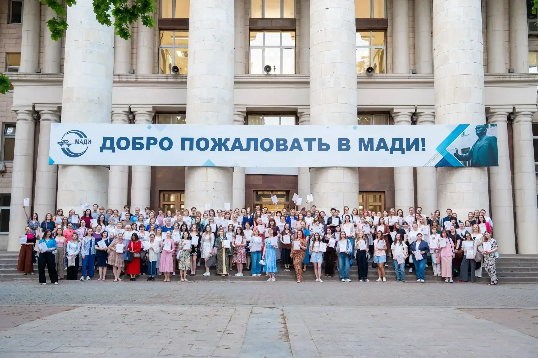 В МАДИ наградили отличников Тотального диктанта — 2026!  📅 В МАДИ состоялась церемония награждения т