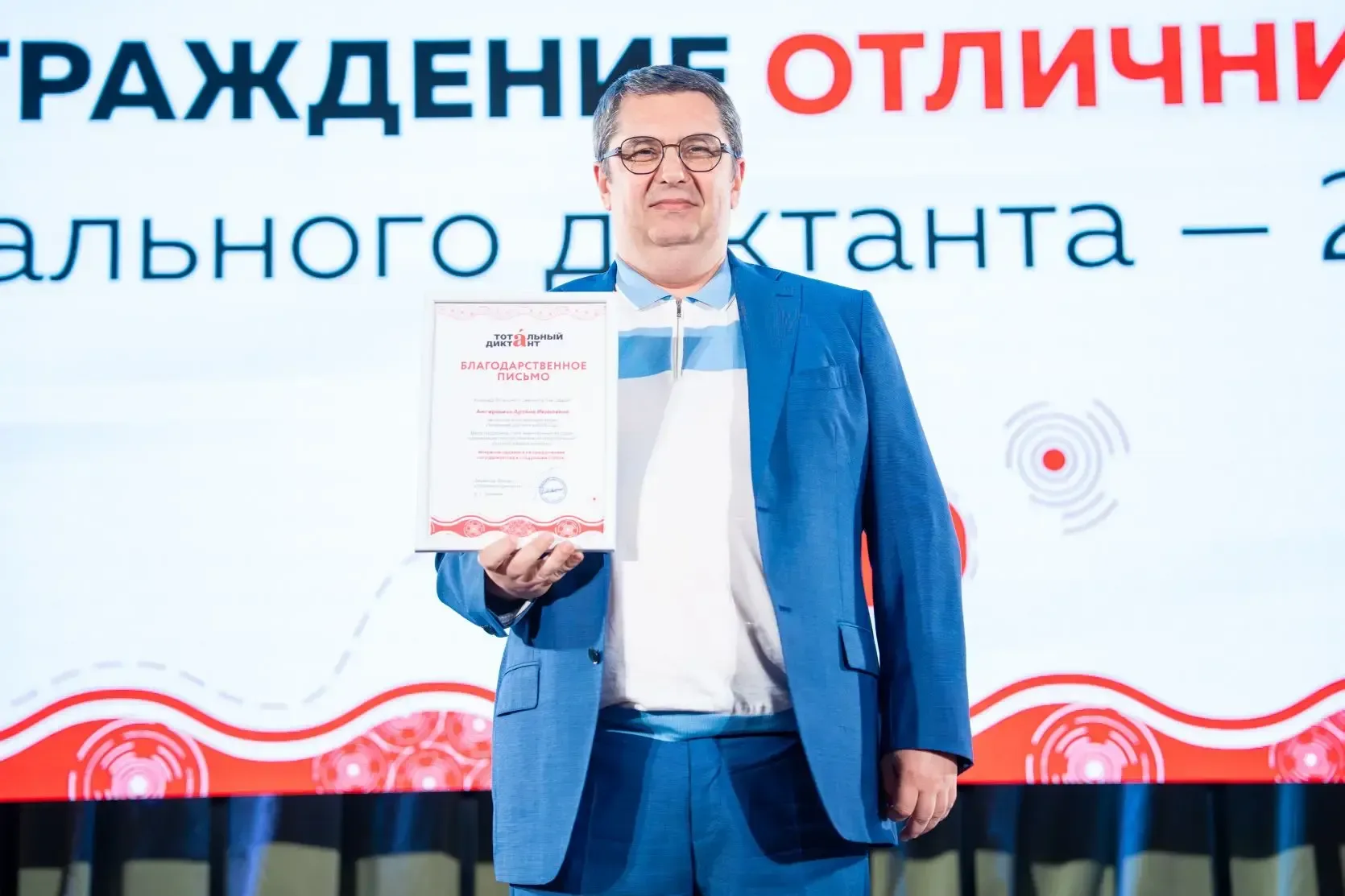 В МАДИ наградили отличников Тотального диктанта — 2026!  📅 В МАДИ состоялась церемония награждения т