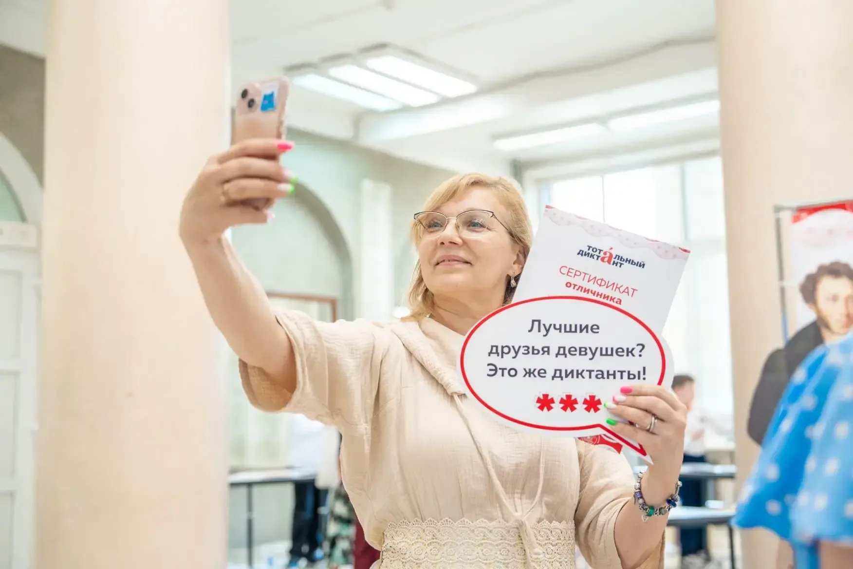 В МАДИ наградили отличников Тотального диктанта — 2026!  📅 В МАДИ состоялась церемония награждения т