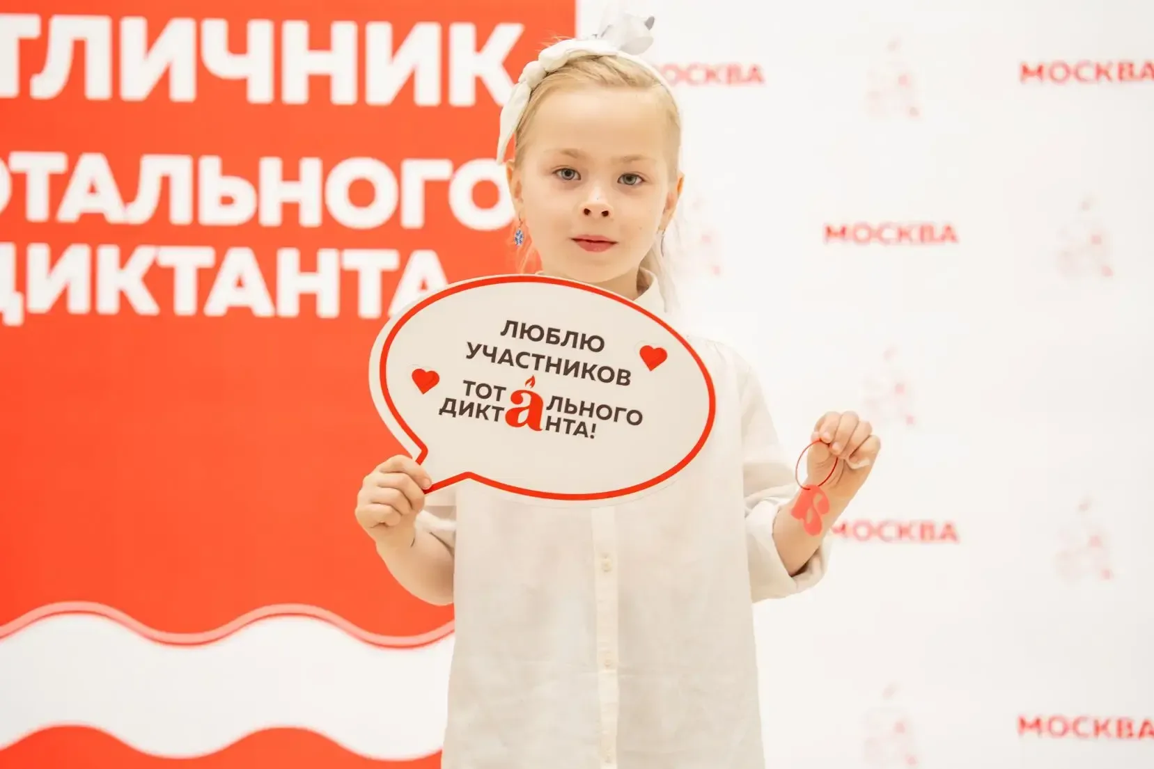 В МАДИ наградили отличников Тотального диктанта — 2026!  📅 В МАДИ состоялась церемония награждения т