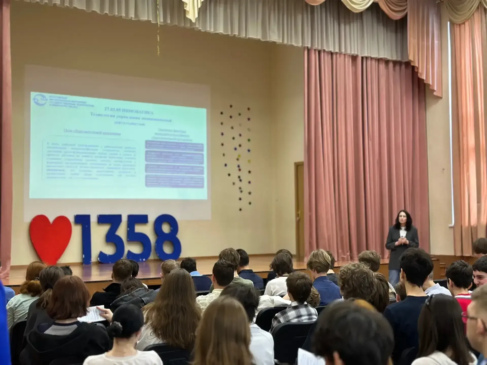 🏫 Представители МАДИ провели профориентационную лекцию для старшеклассников  Эксперты кафедры «Инжен