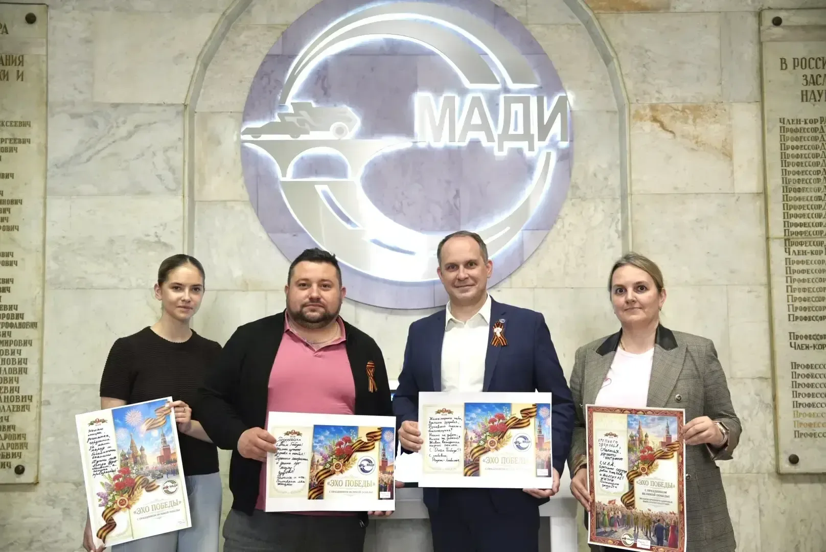Открытки с благодарностью и тёплыми словами от МАДИ для ветеранов  ✉️ В центре «Авангард» прошла пат