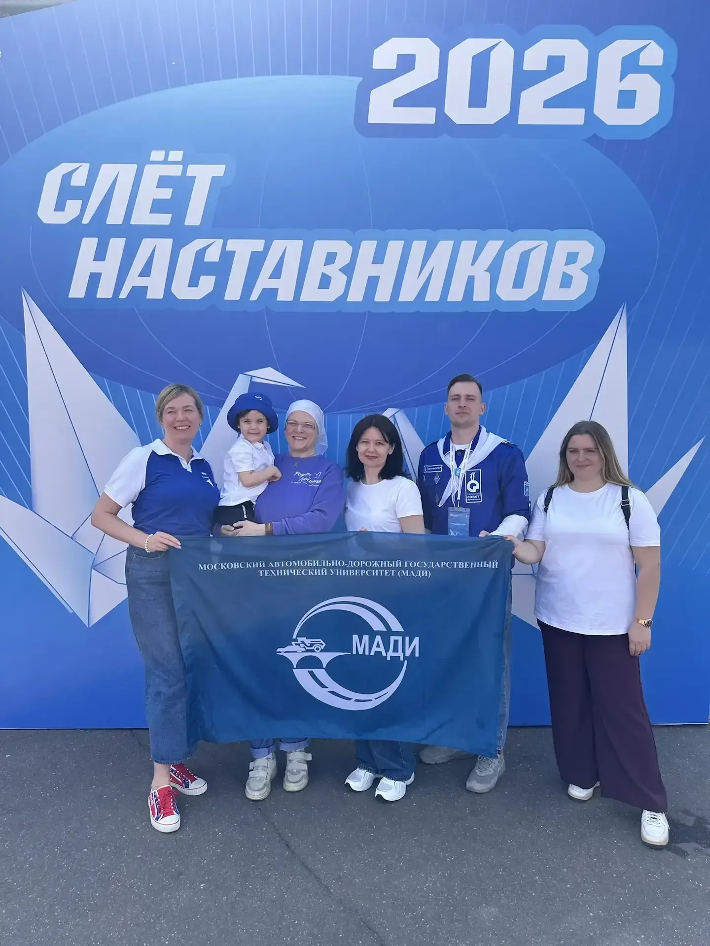 🤝 Наставники «МАДИ в Движении» — на Региональном слёте Движения Первых  Наставники первичного отделе