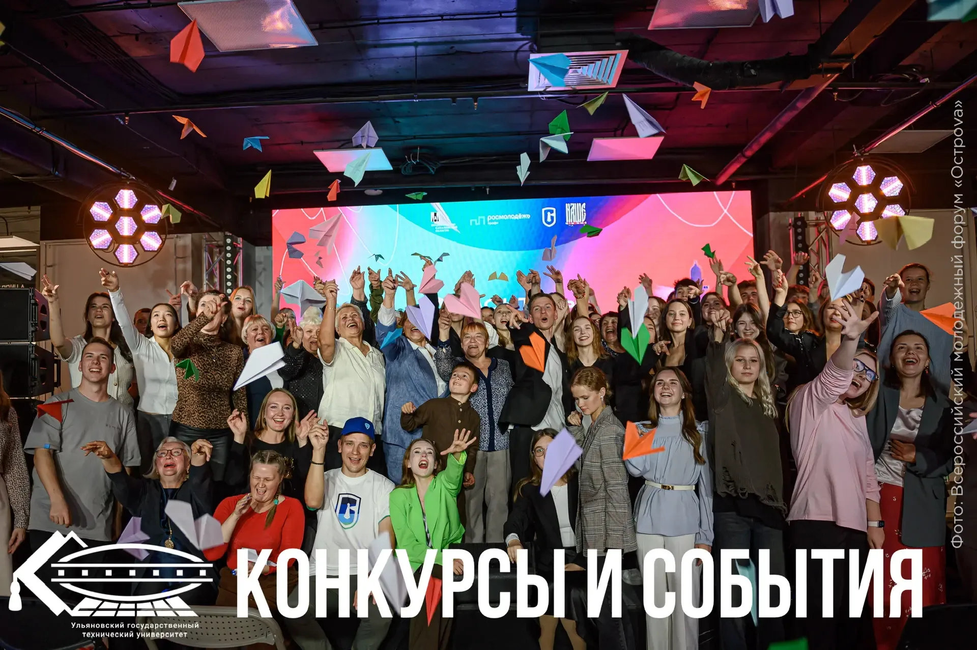 Собрали для вас новые анонсы. Выбирайте, что откликается лично вам✅  📍 Участвуйте в IX Всероссийском