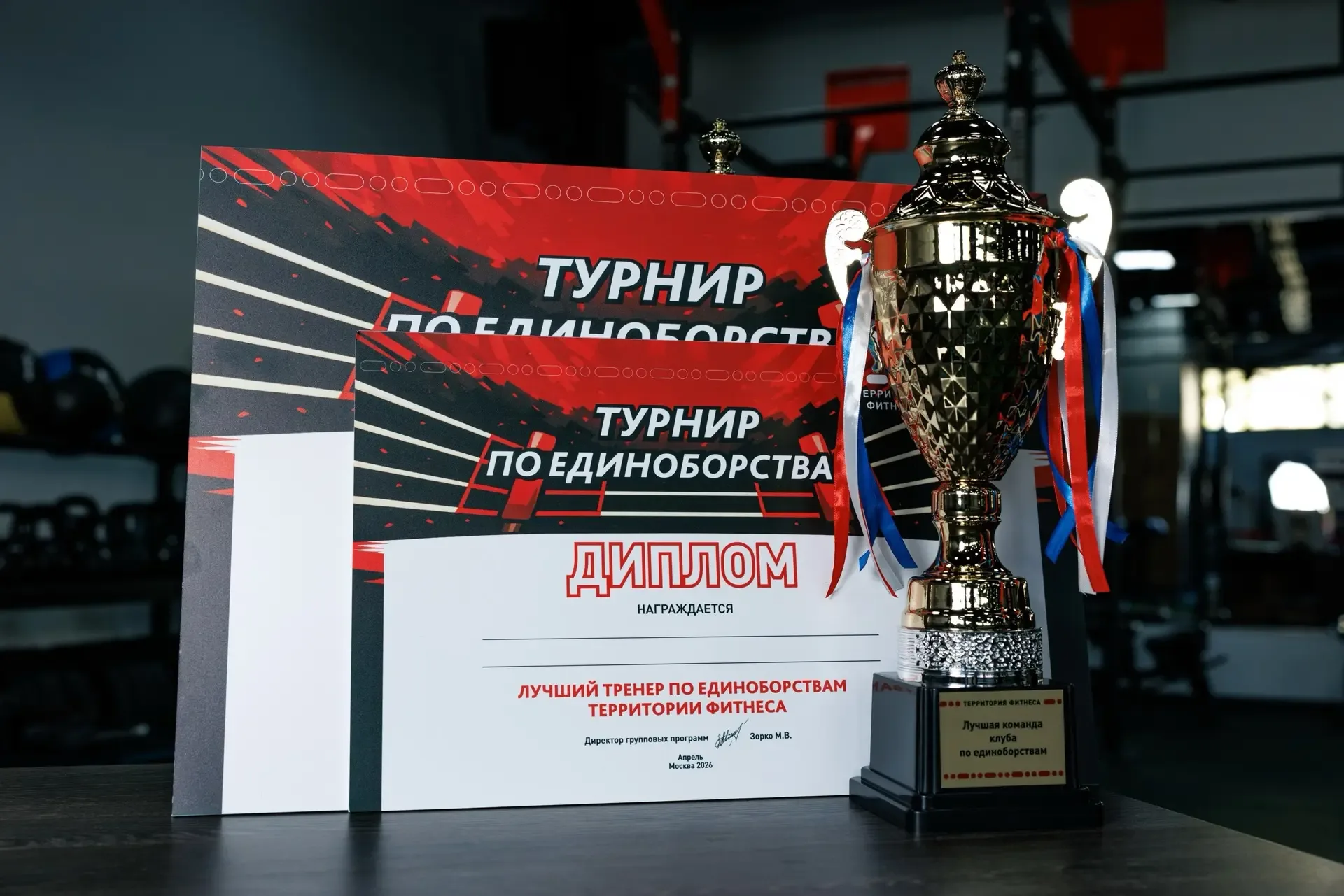 Турнир по единоборствам – 25 апреля в ТФ Люберцы!🤼‍♂️  Это были яркие поединки! Участники продемонст